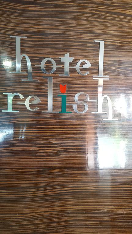 Hotel Relish Вадодара Экстерьер фото